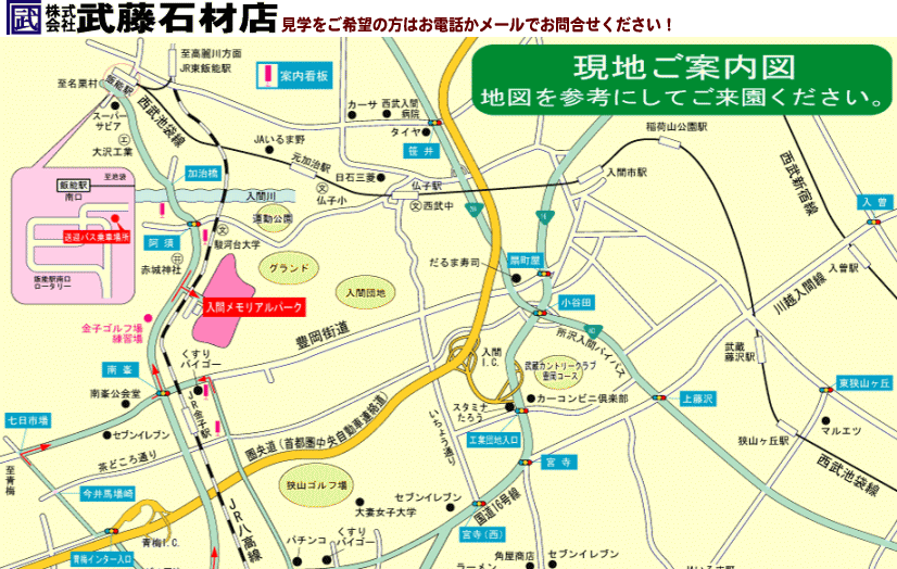 ԃAp[N̒n}
